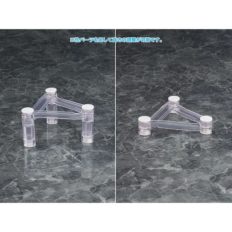 Figure Base Float Accessory Set